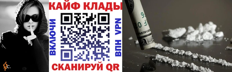 Наркошоп купить Псилоцибиновые грибы  Бошки Шишки  Мефедрон  ГАШИШ  Кокаин  Макарьев