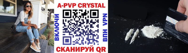 А ПВП VHQ  Купить где  Макарьев 