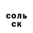 Кетамин VHQ Islom Abdullaev