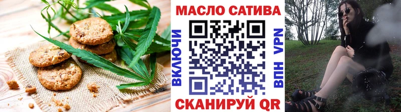 Cannafood марихуана  Купить где  Макарьев 