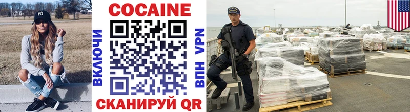КОКАИН Боливия Макарьев