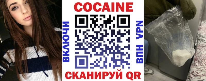 Cocaine VHQ  Купить  Макарьев 