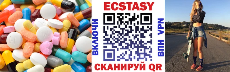 Купить  Макарьев  ЭКСТАЗИ 280мг 