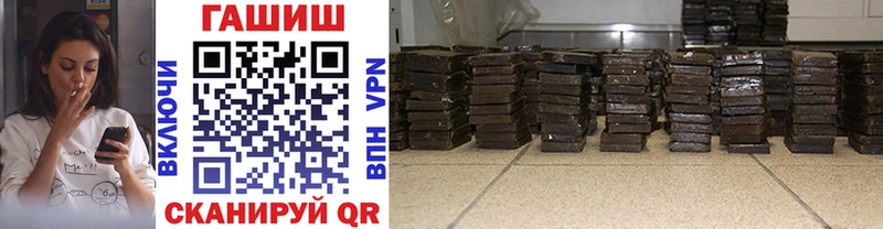 ГАШИШ Premium  Купить где  Макарьев 