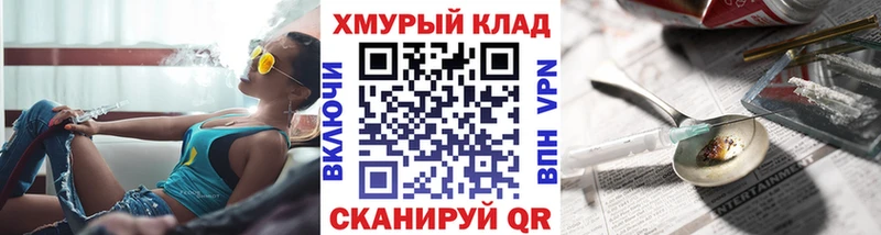 Купить закладки  Макарьев  ГЕРОИН афганец 