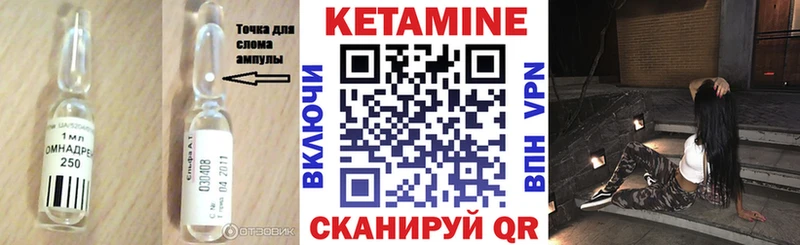 Купить  Макарьев  КЕТАМИН ketamine 