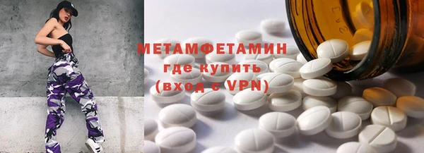 ALPHA-PVP Елабуга