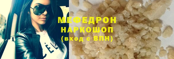 ALPHA-PVP Елабуга