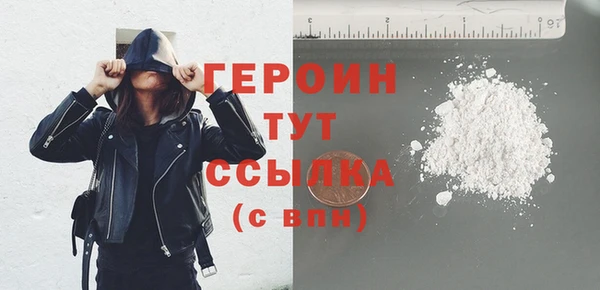 сатива Елизово