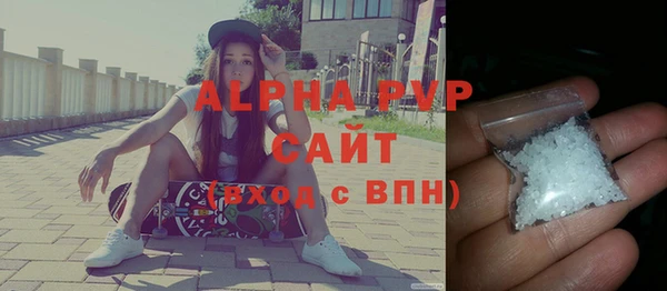 ALPHA-PVP Елабуга