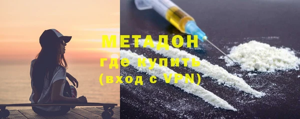 сатива Елизово