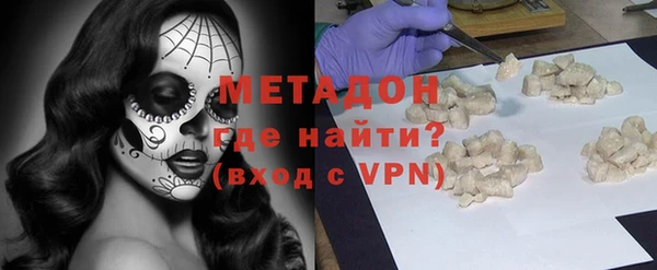 ALPHA-PVP Елабуга
