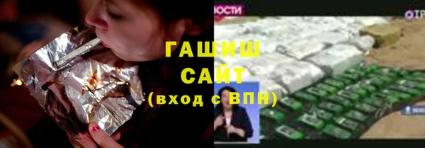 сатива Елизово