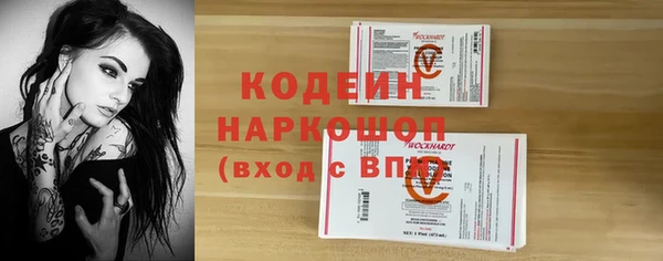 сатива Елизово