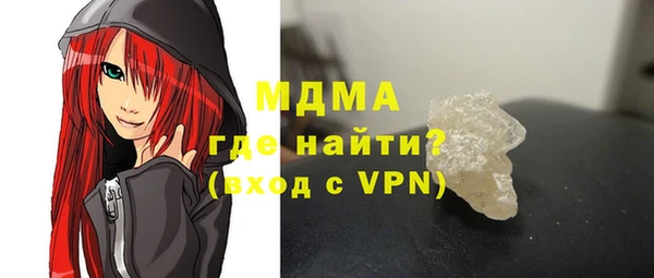 ALPHA-PVP Елабуга