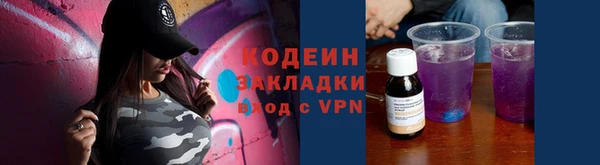 ALPHA-PVP Елабуга