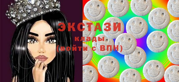 сатива Елизово