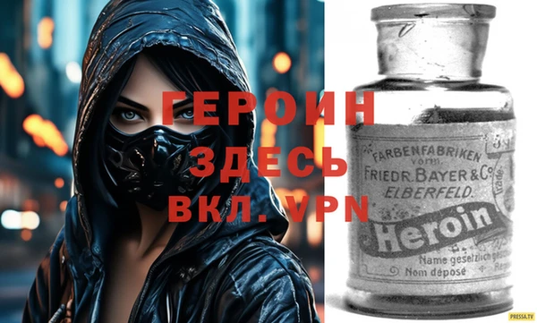 ALPHA-PVP Елабуга