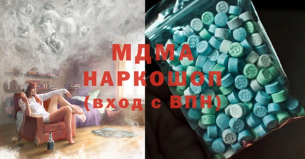 ALPHA-PVP Елабуга