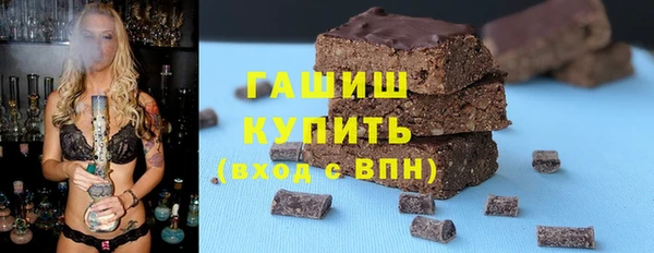 сатива Елизово