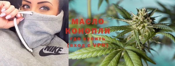 прущая мука Заволжск