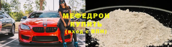 ALPHA-PVP Елабуга