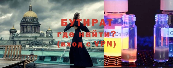 сатива Елизово
