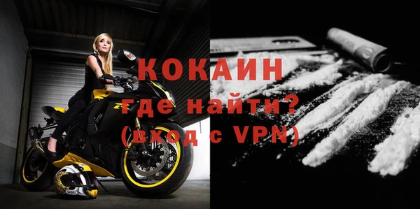 ALPHA-PVP Елабуга