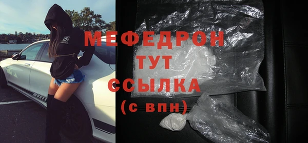 ешки Ельня