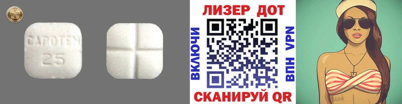 Купить  Макарьев  Лсд 25 экстази кислота 