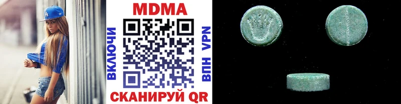 МДМА молли  Купить  Макарьев 
