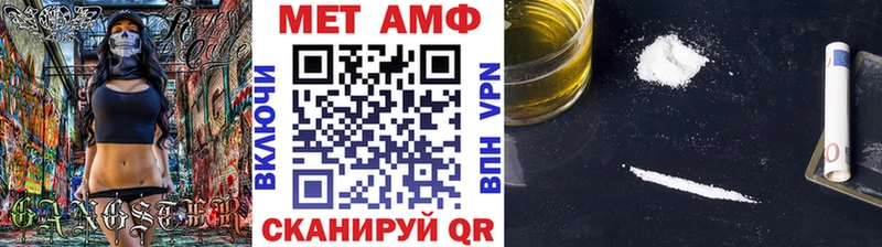 Купить закладки  Макарьев  Метамфетамин винт 