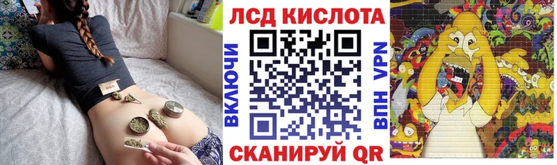 Марки N-bome 1500мкг  Купить  Макарьев 