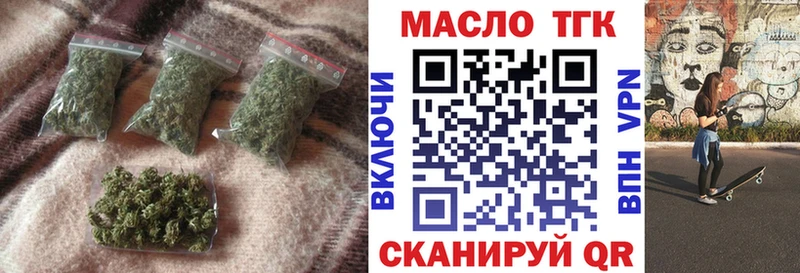 Дистиллят ТГК жижа  Купить где  Макарьев 